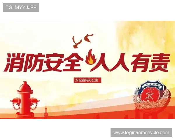 澳门利宝官网手机版安全保障措施，确保您的账户信息安全无忧