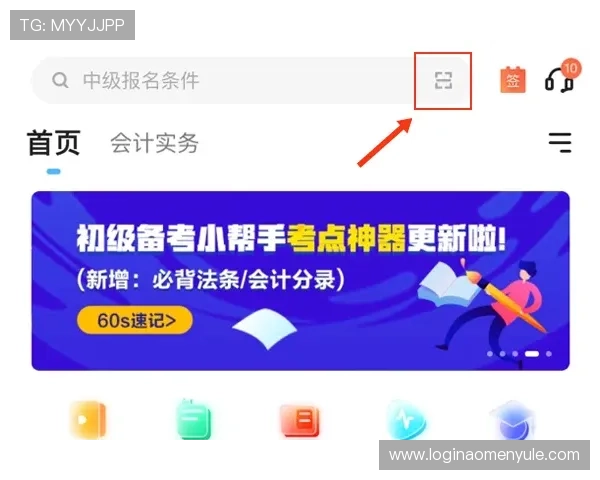 澳门利澳地址登录入口安全可靠，确保用户信息安全的全面保障